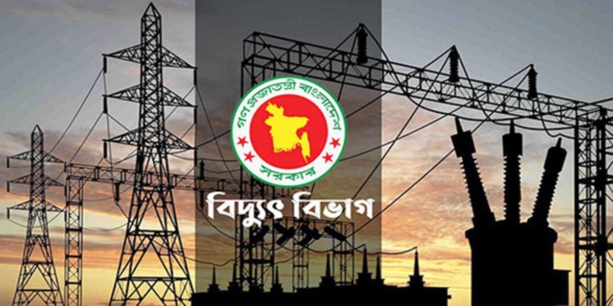 Govt buying electricity from Nepal