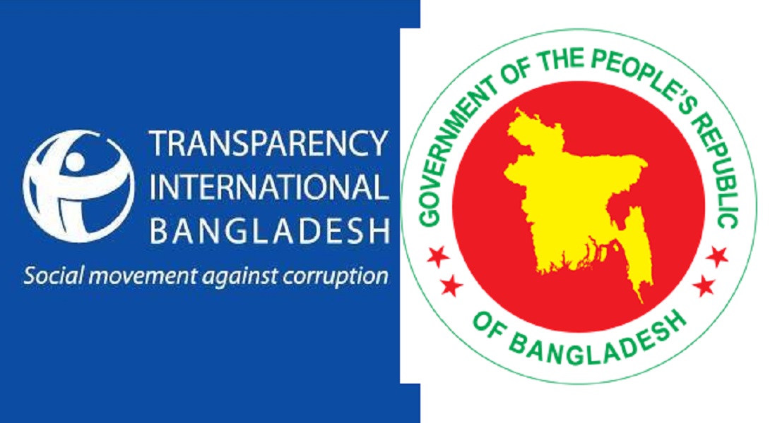 TIB for 'proper trial' of corrupt public servants
