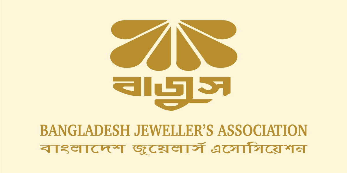 Maiden Int'l Jewellery Machinery Expo begins in Dhaka Thursday